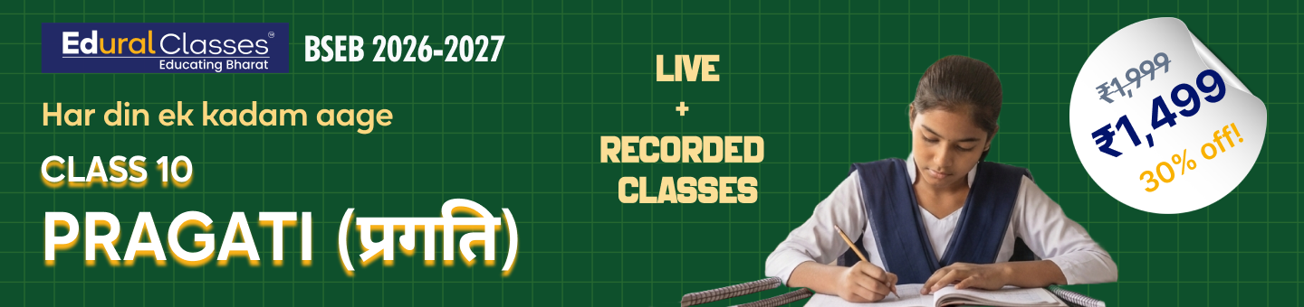 Pragati Class 10